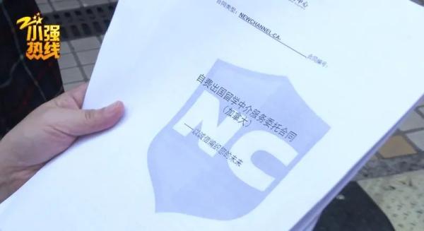 浙江一家长送孩子去加拿大留学!结果&hellip;万万没想到